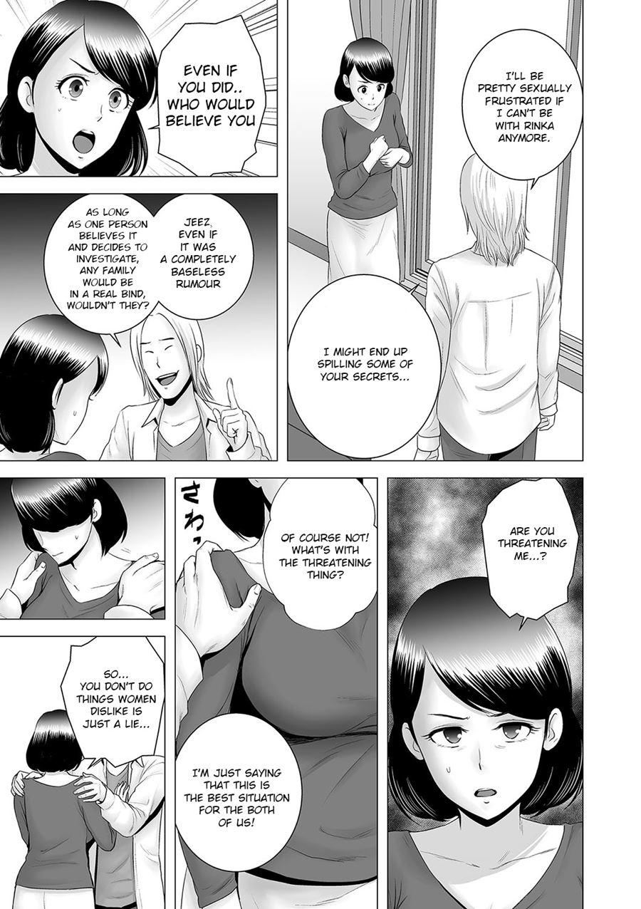 Closet ~the Truth About My Childhood Friend~ 4