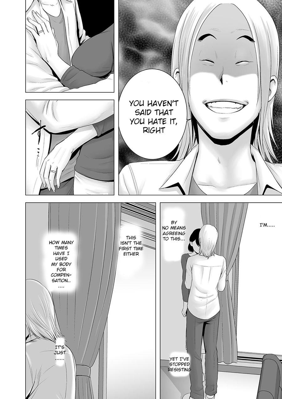 Closet ~the Truth About My Childhood Friend~ 4