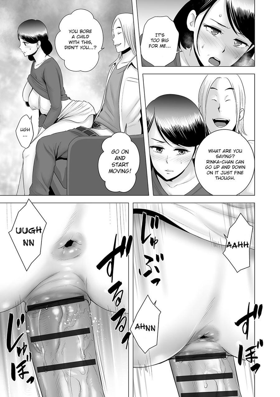 Closet ~the Truth About My Childhood Friend~ 4