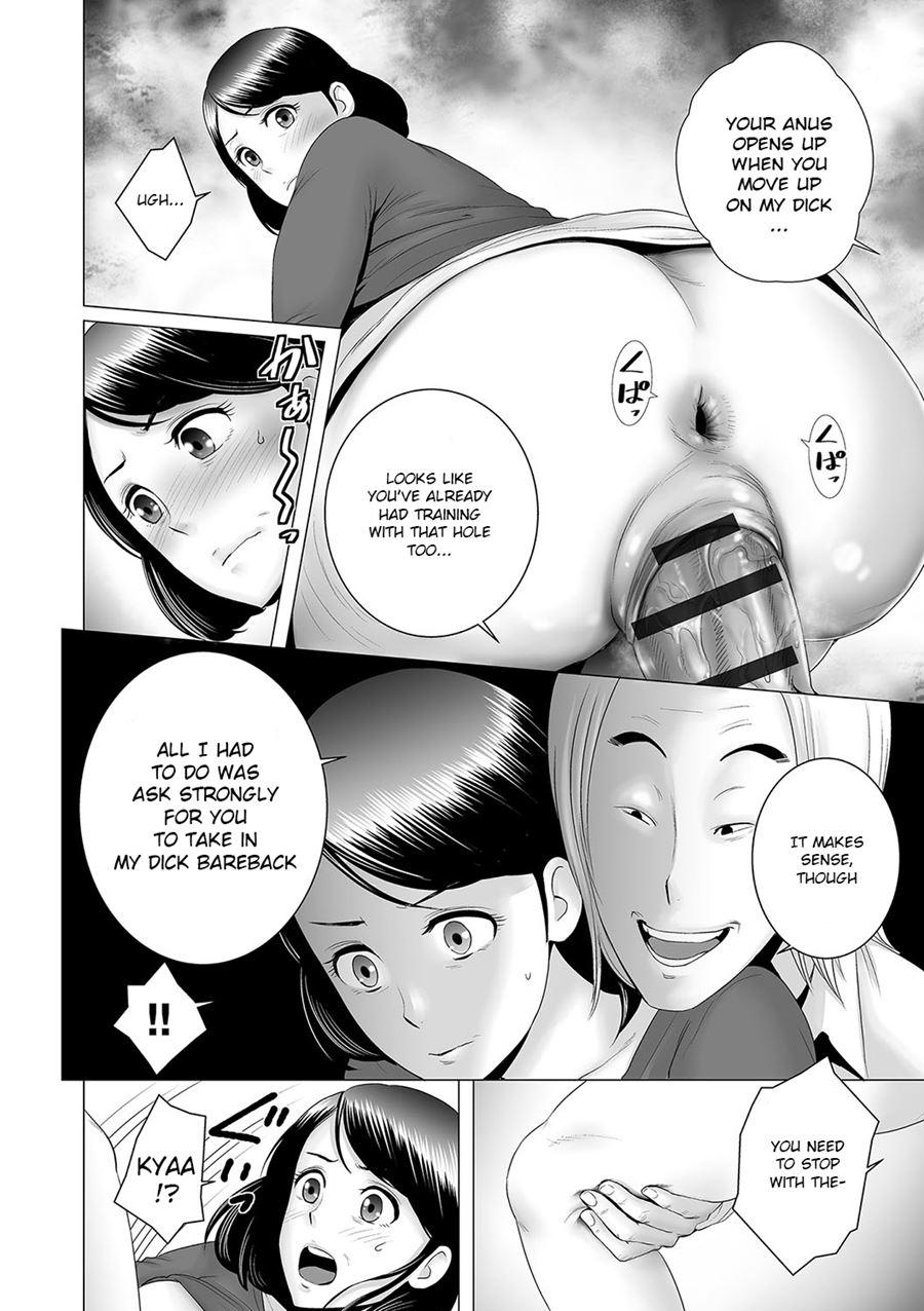 Closet ~the Truth About My Childhood Friend~ 4