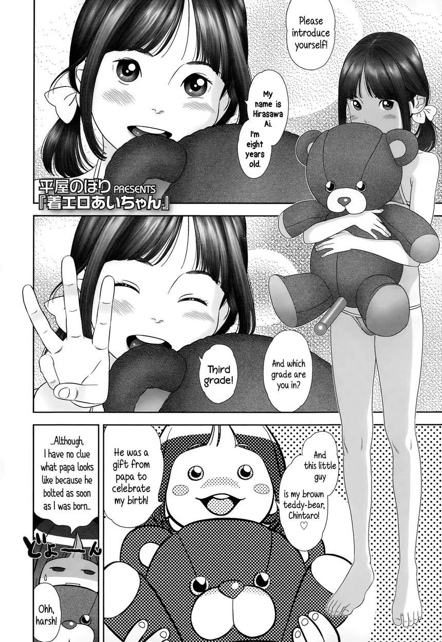 Clothed Erotica With Ai-chan 1
