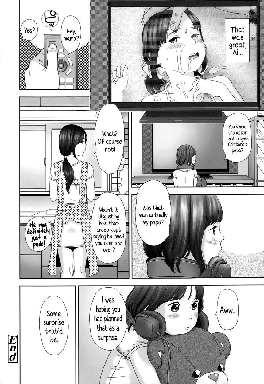 Clothed Erotica With Ai-chan 1