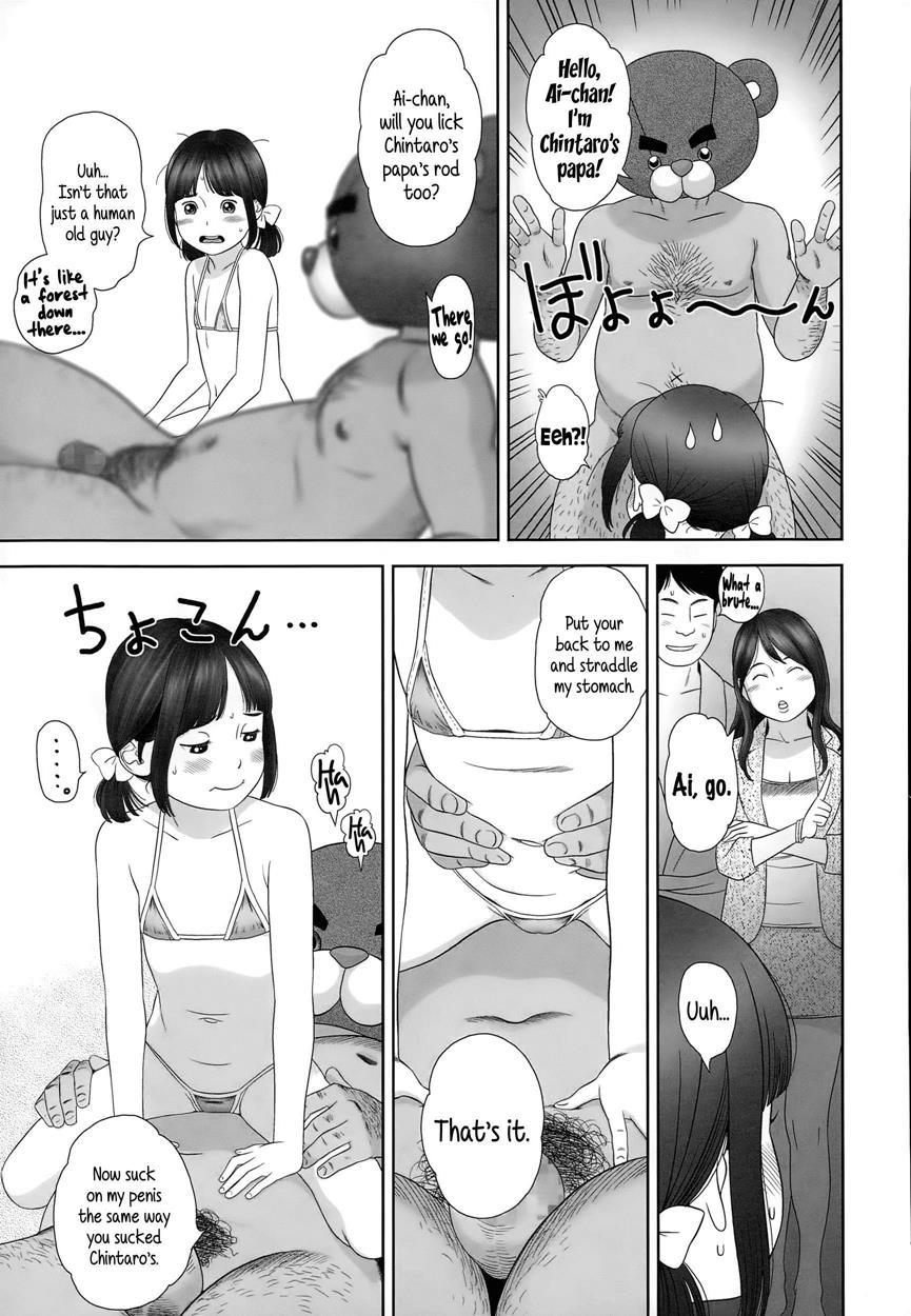 Clothed Erotica With Ai-chan 1