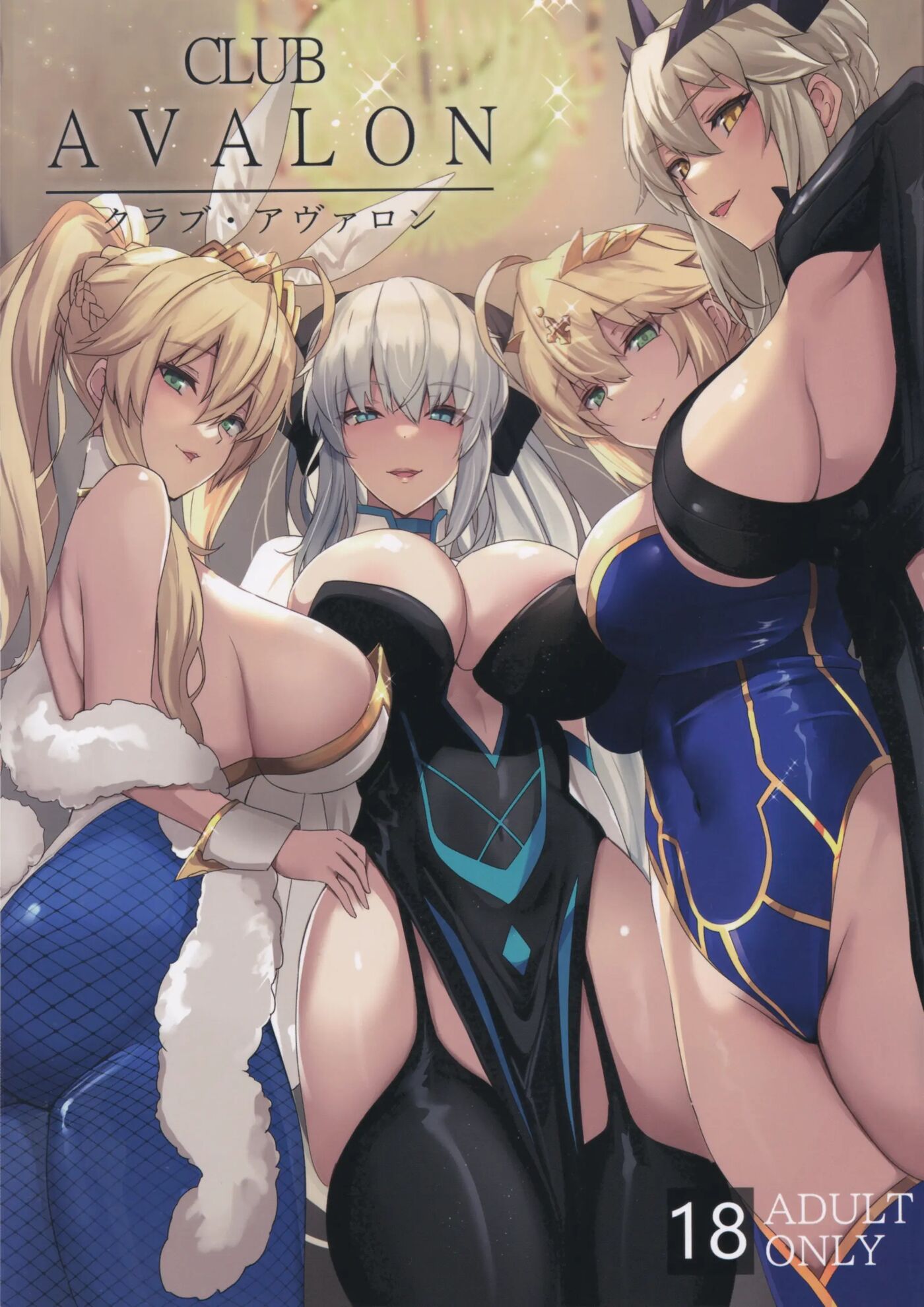 Club Avalon 1