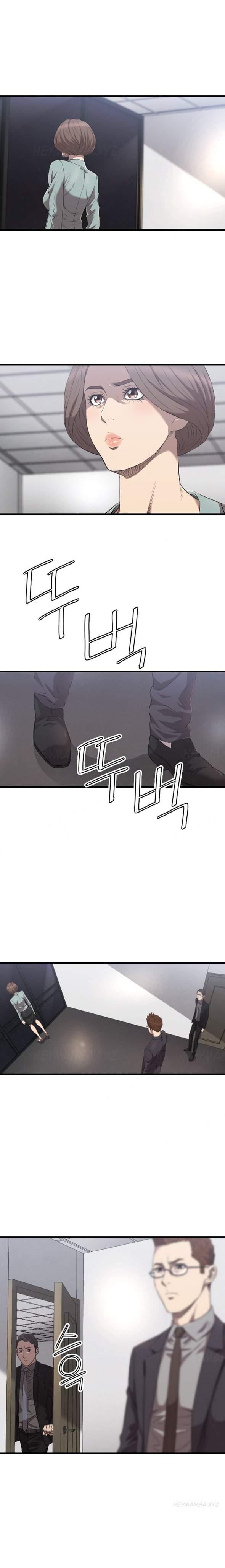 Club Sodom [korean] 10