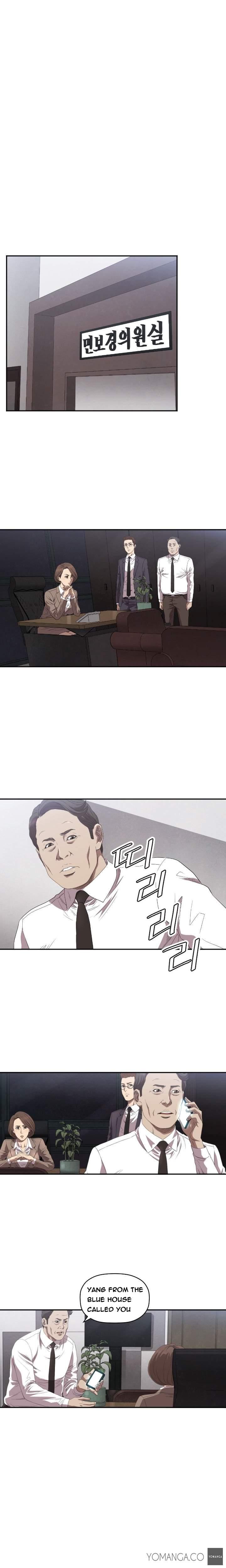 Club Sodom [korean] 2