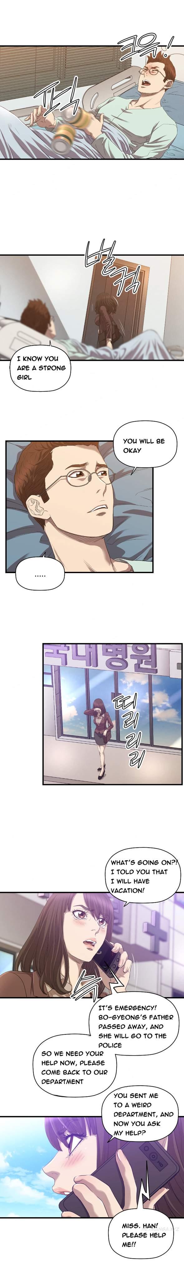 Club Sodom [korean] 22