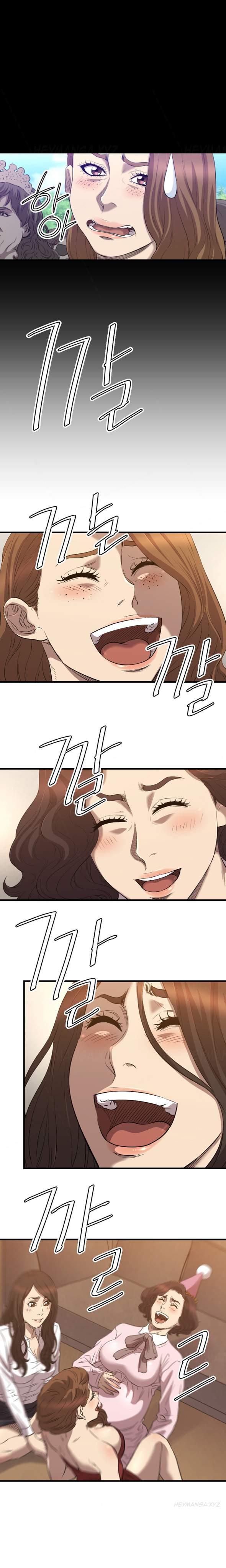Club Sodom [korean] 22