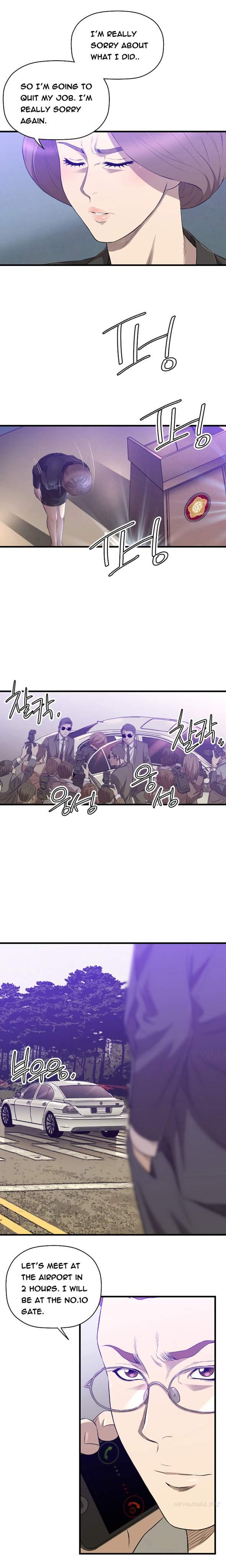 Club Sodom [korean] 22