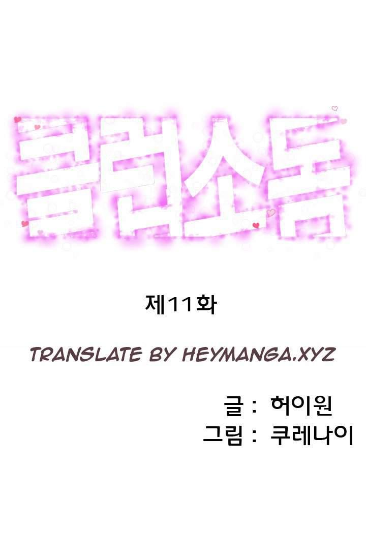 Club Sodom [korean] 5