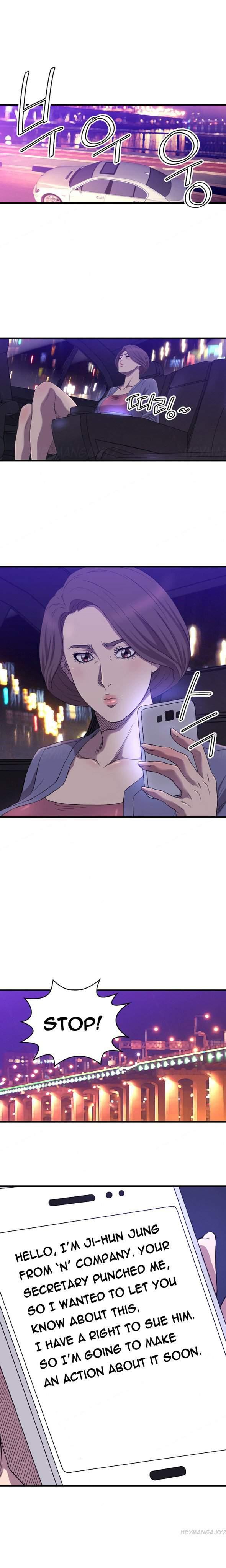 Club Sodom [korean] 8