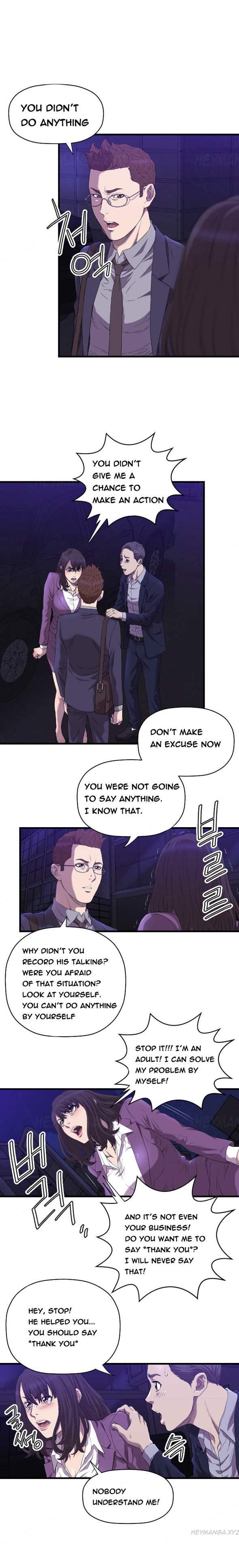 Club Sodom [korean] 8