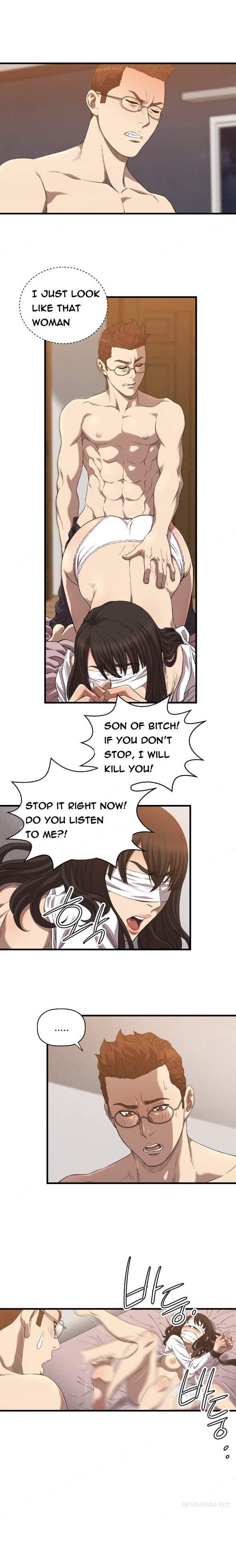 Club Sodom [korean] 9