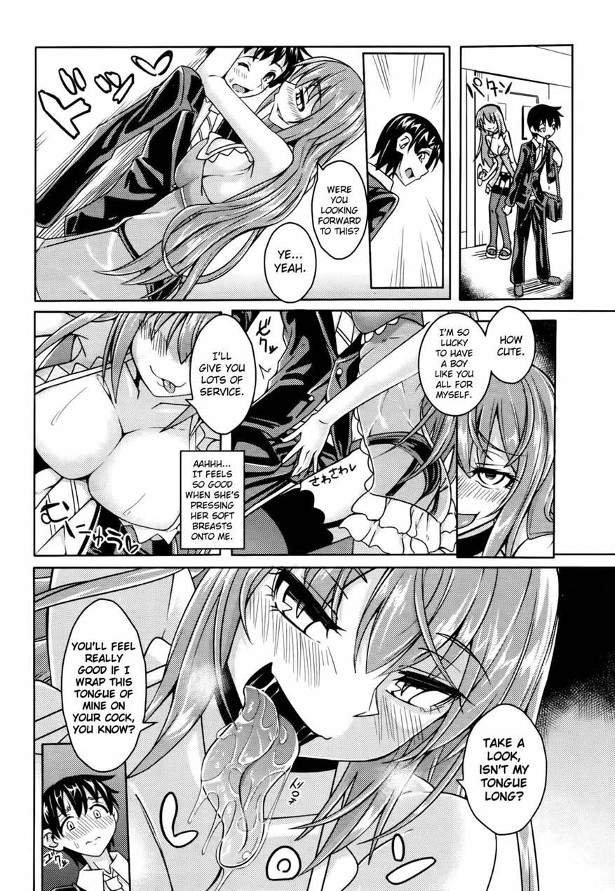 Club Succubus 1
