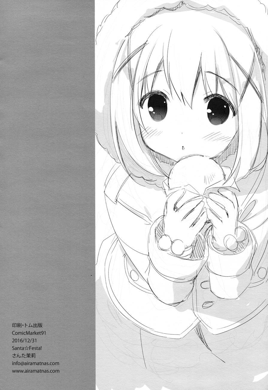 Cocoacappuccino 1
