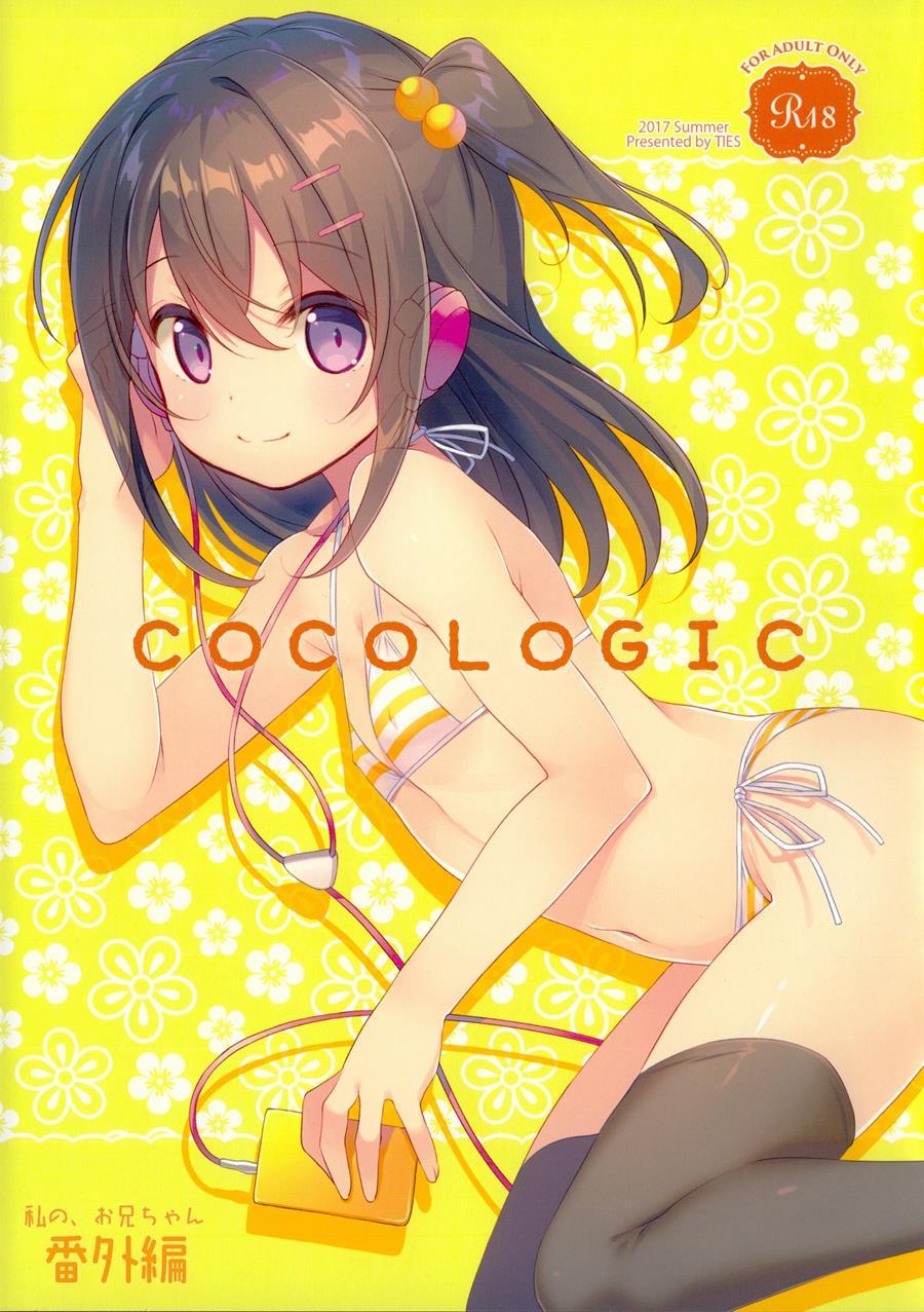 Cocologic 1