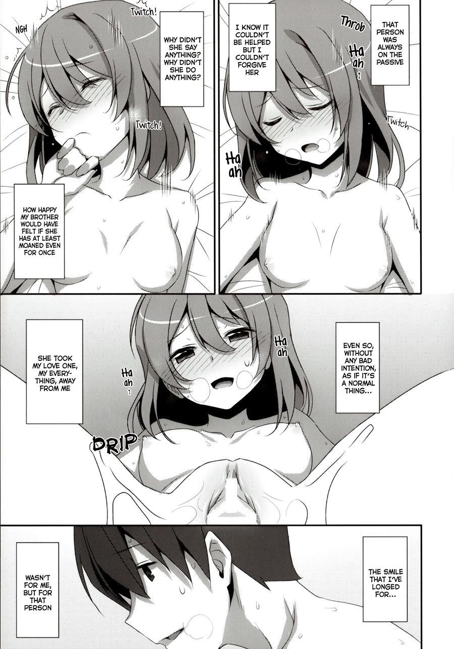 Cocologic 1