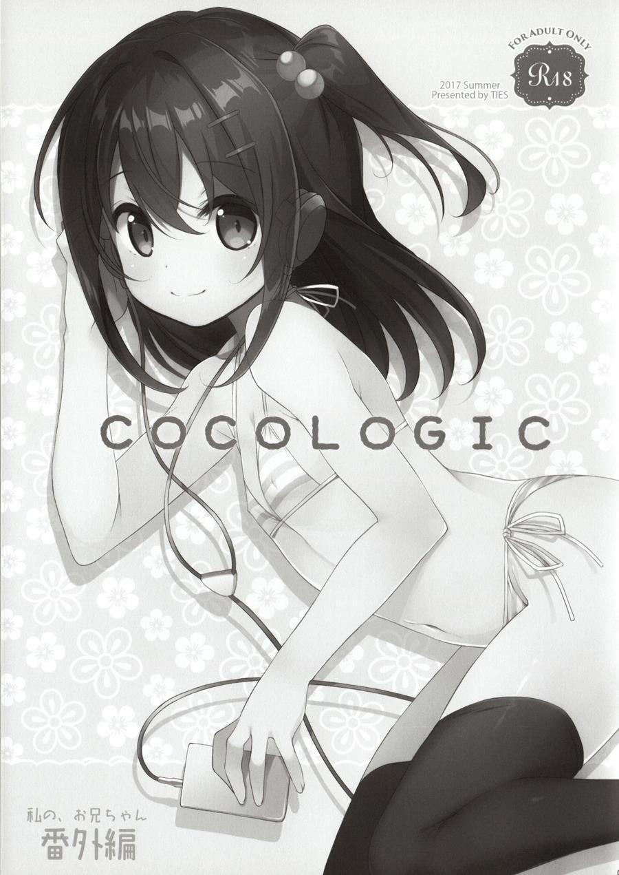 Cocologic 1