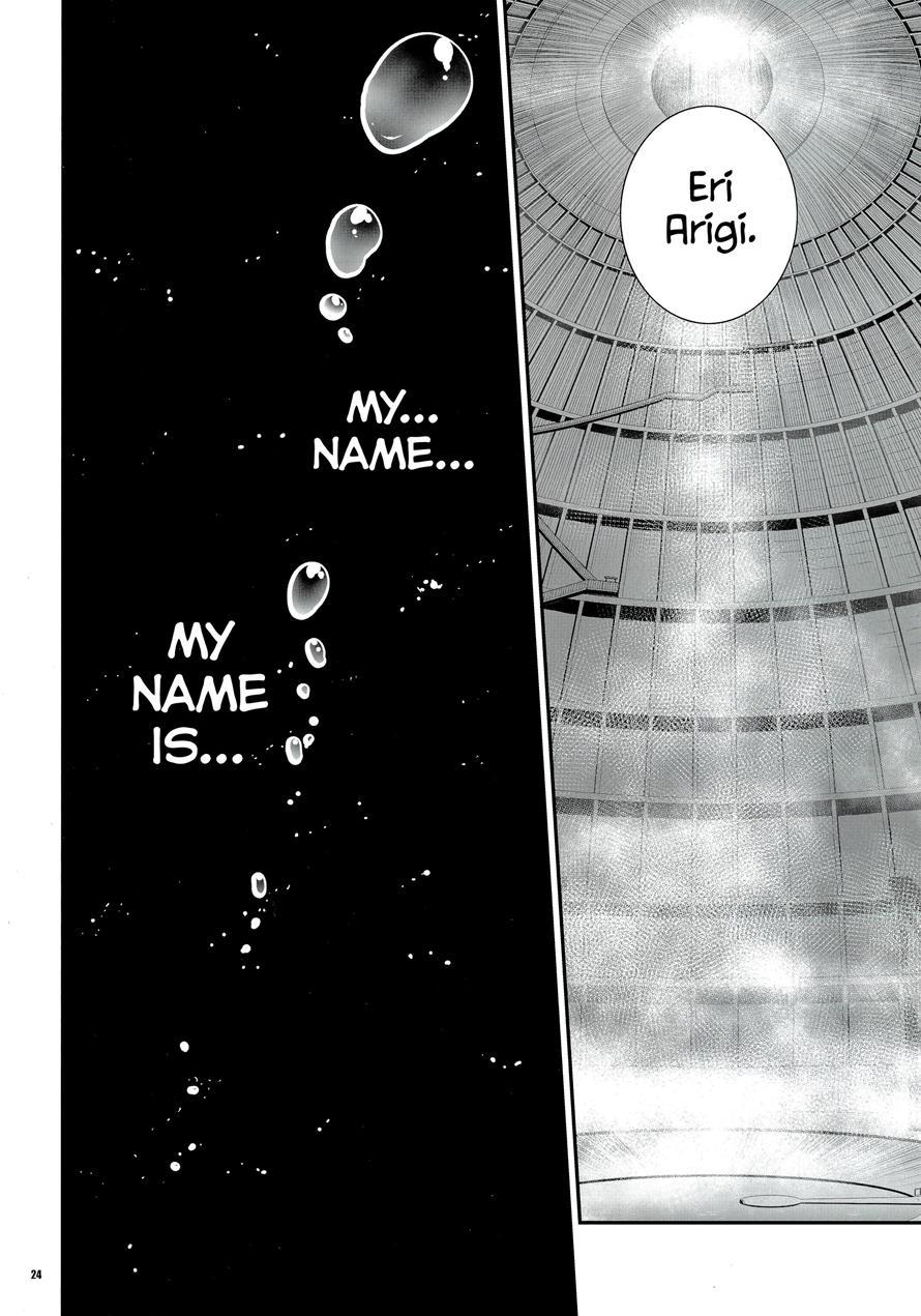 Cocytus No Atatamekata 1