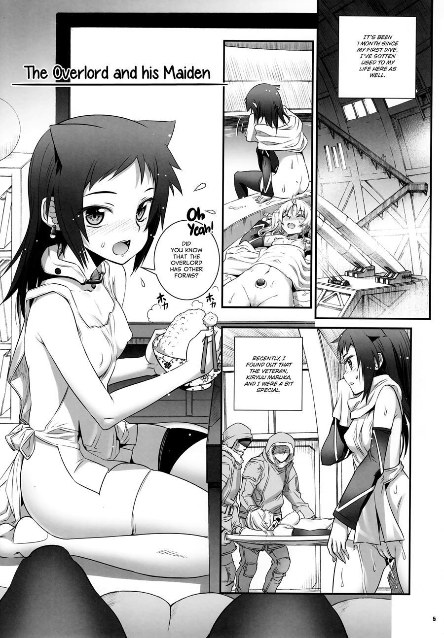 Cocytus No Atatamekata 2