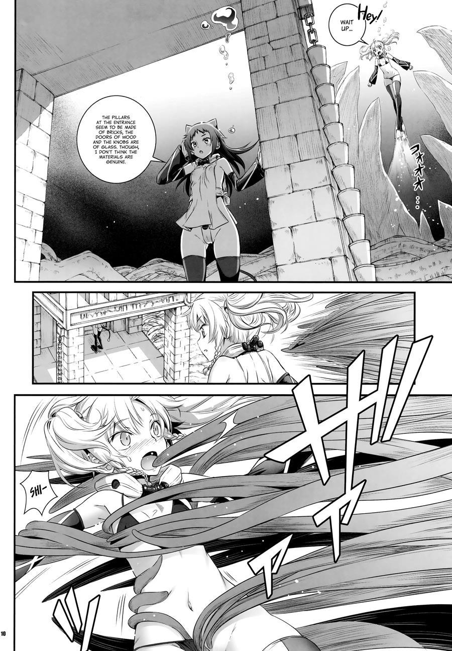 Cocytus No Atatamekata 2