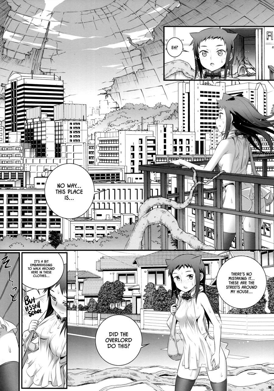 Cocytus No Atatamekata 3