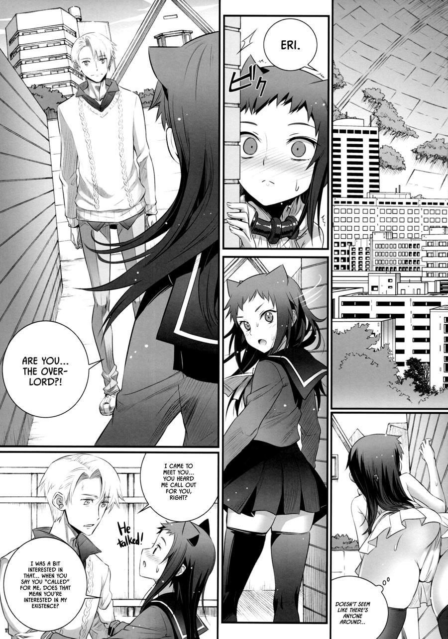 Cocytus No Atatamekata 3