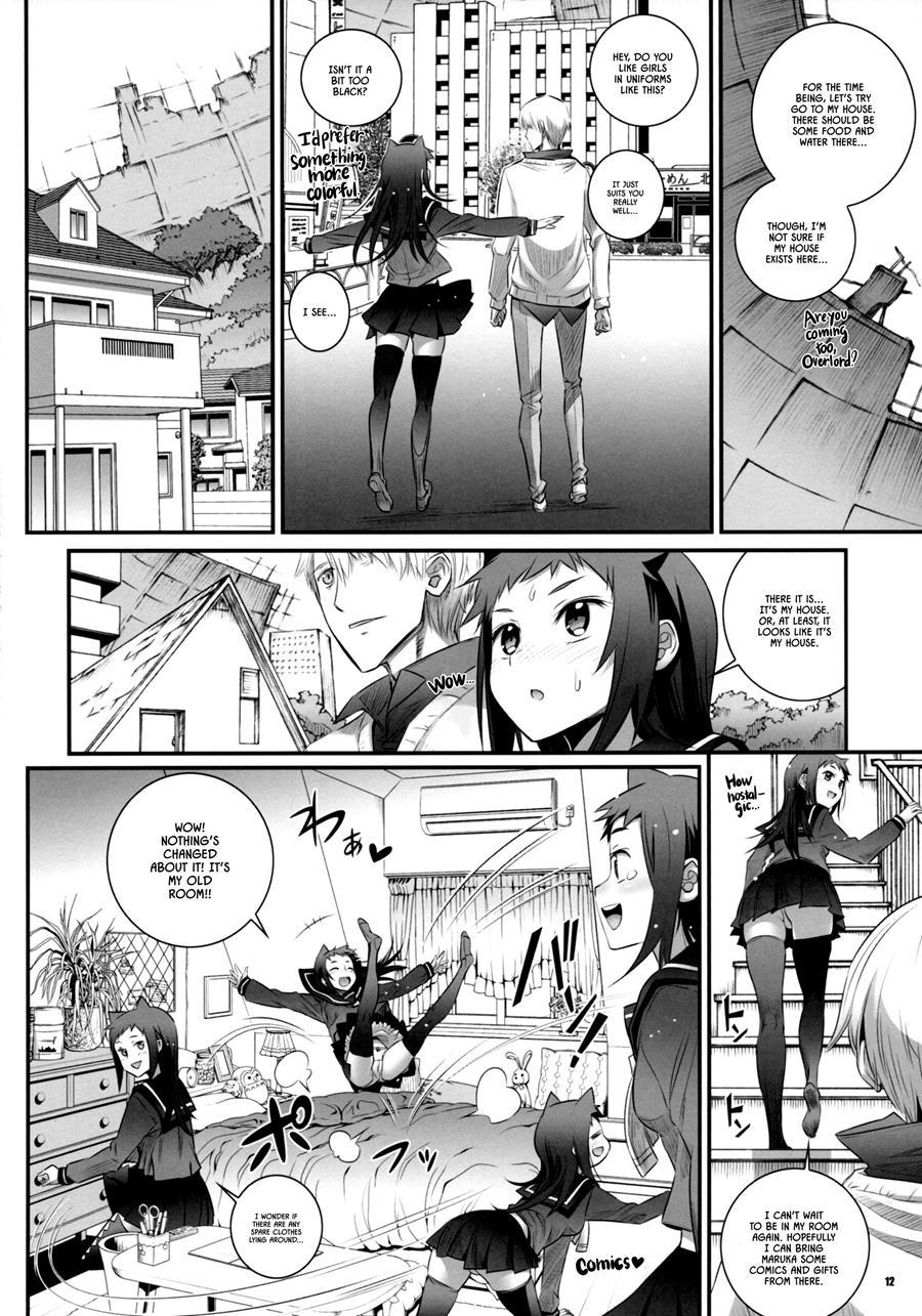 Cocytus No Atatamekata 3