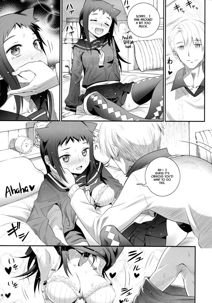 Cocytus No Atatamekata 3