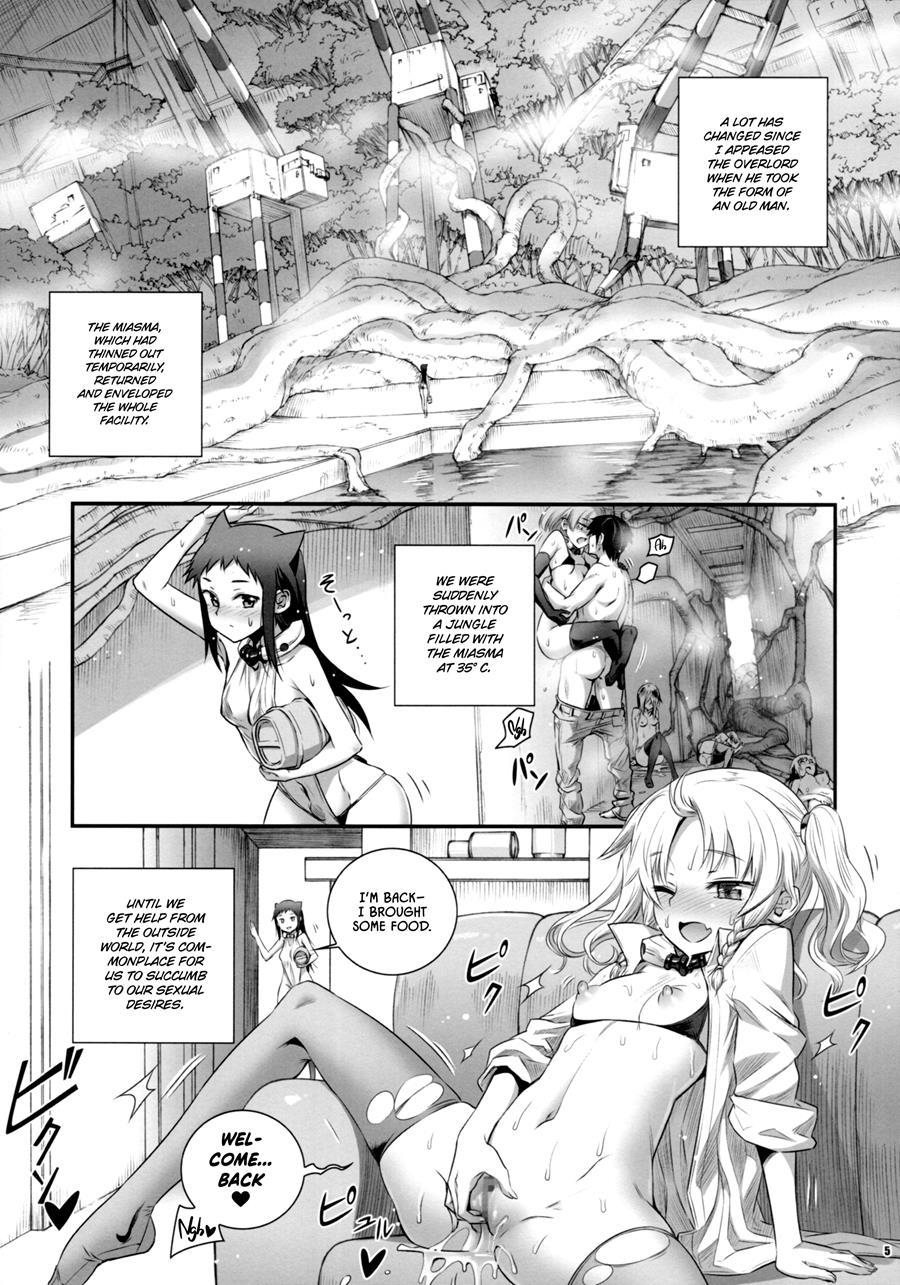 Cocytus No Atatamekata 3