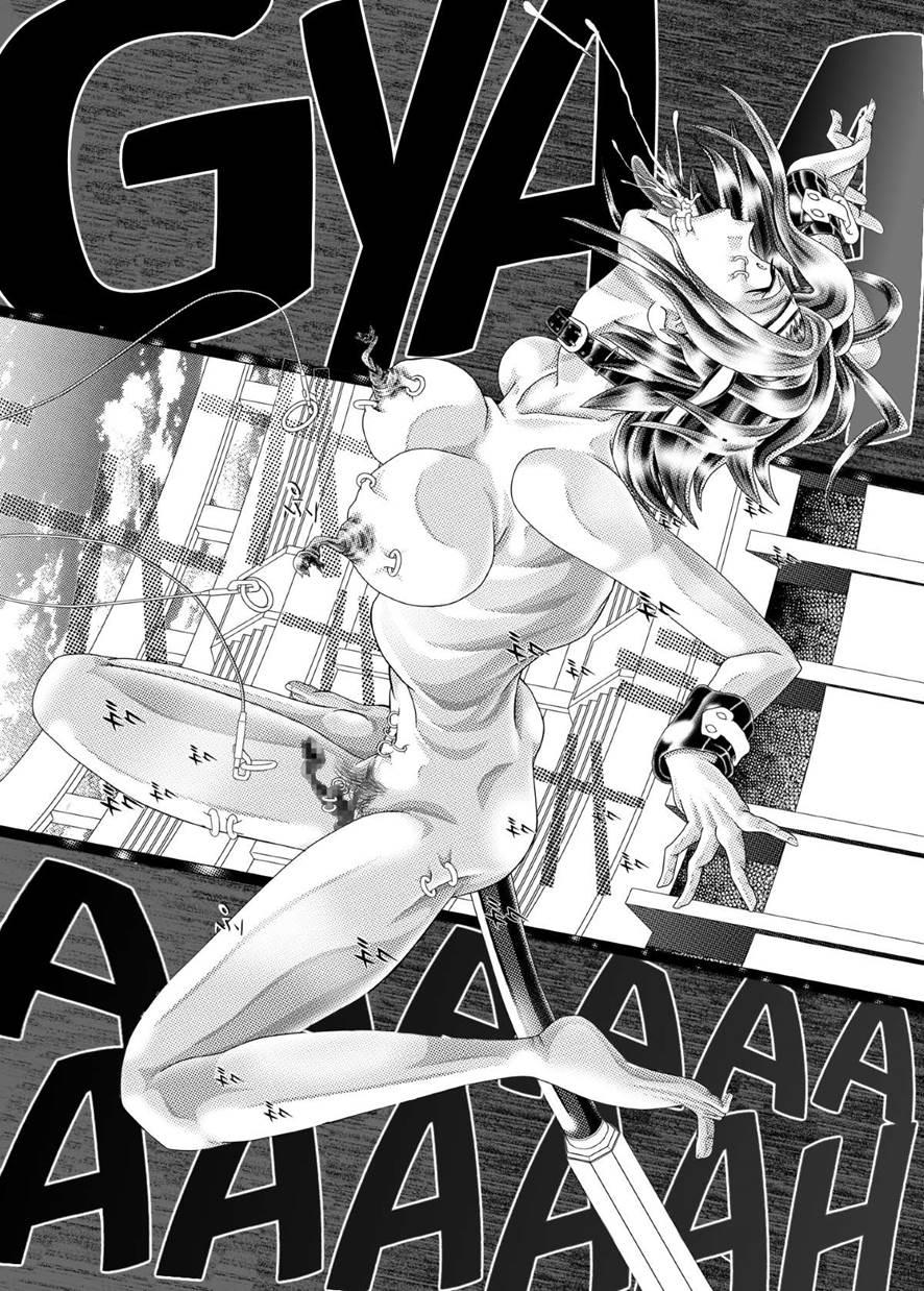 Code Eros - The Violation Of Kallen 1