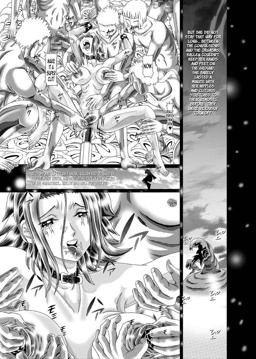 Code Eros - The Violation Of Kallen 1