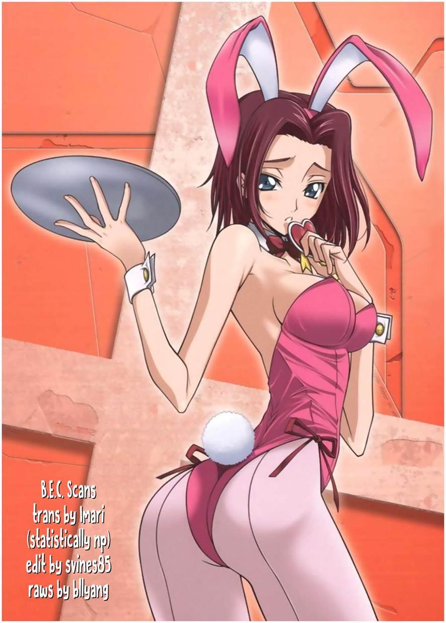 Code Eros - The Violation Of Kallen 1
