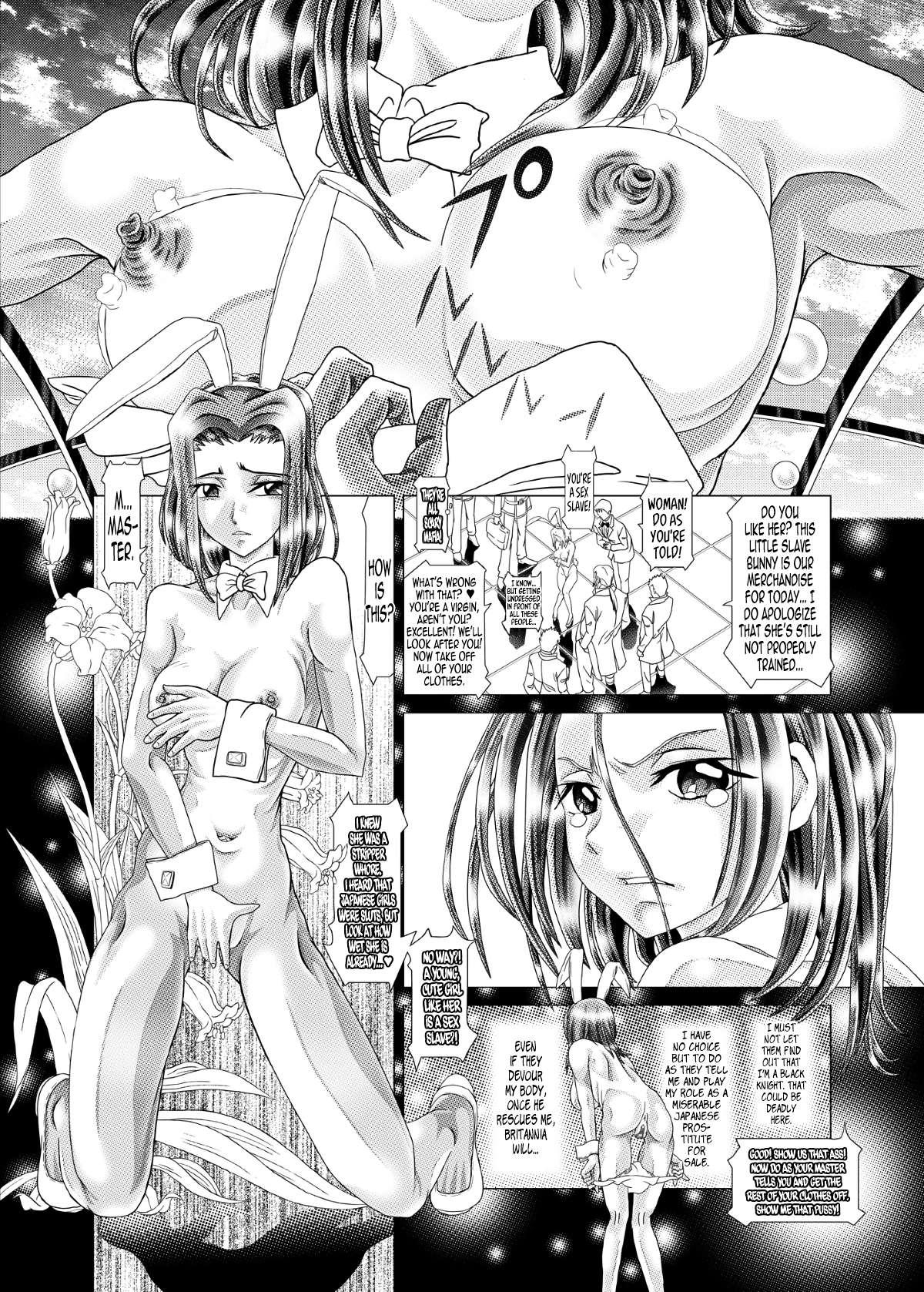 Code Eros - The Violation Of Kallen 1