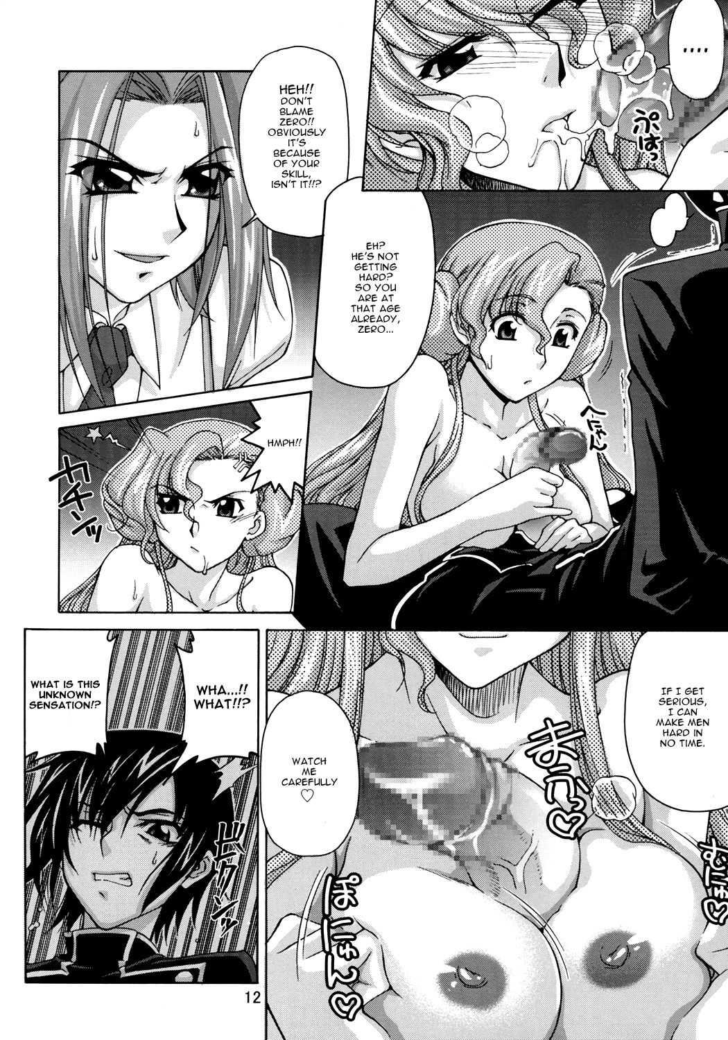 Code Geass Dj - Cggr 1