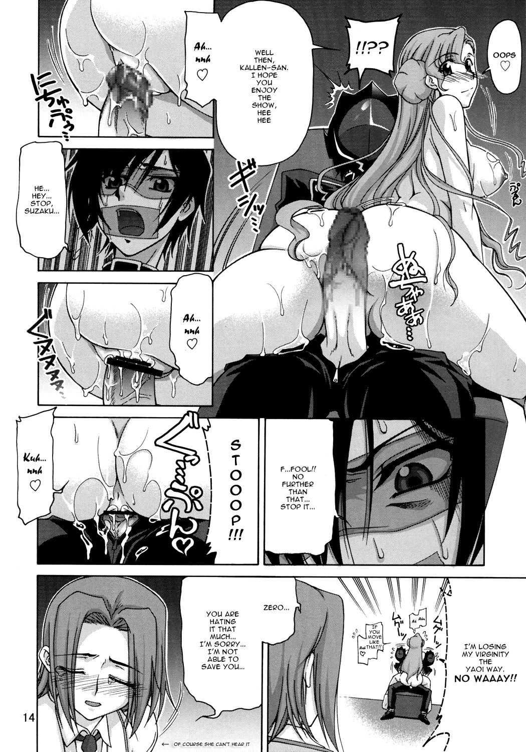 Code Geass Dj - Cggr 1