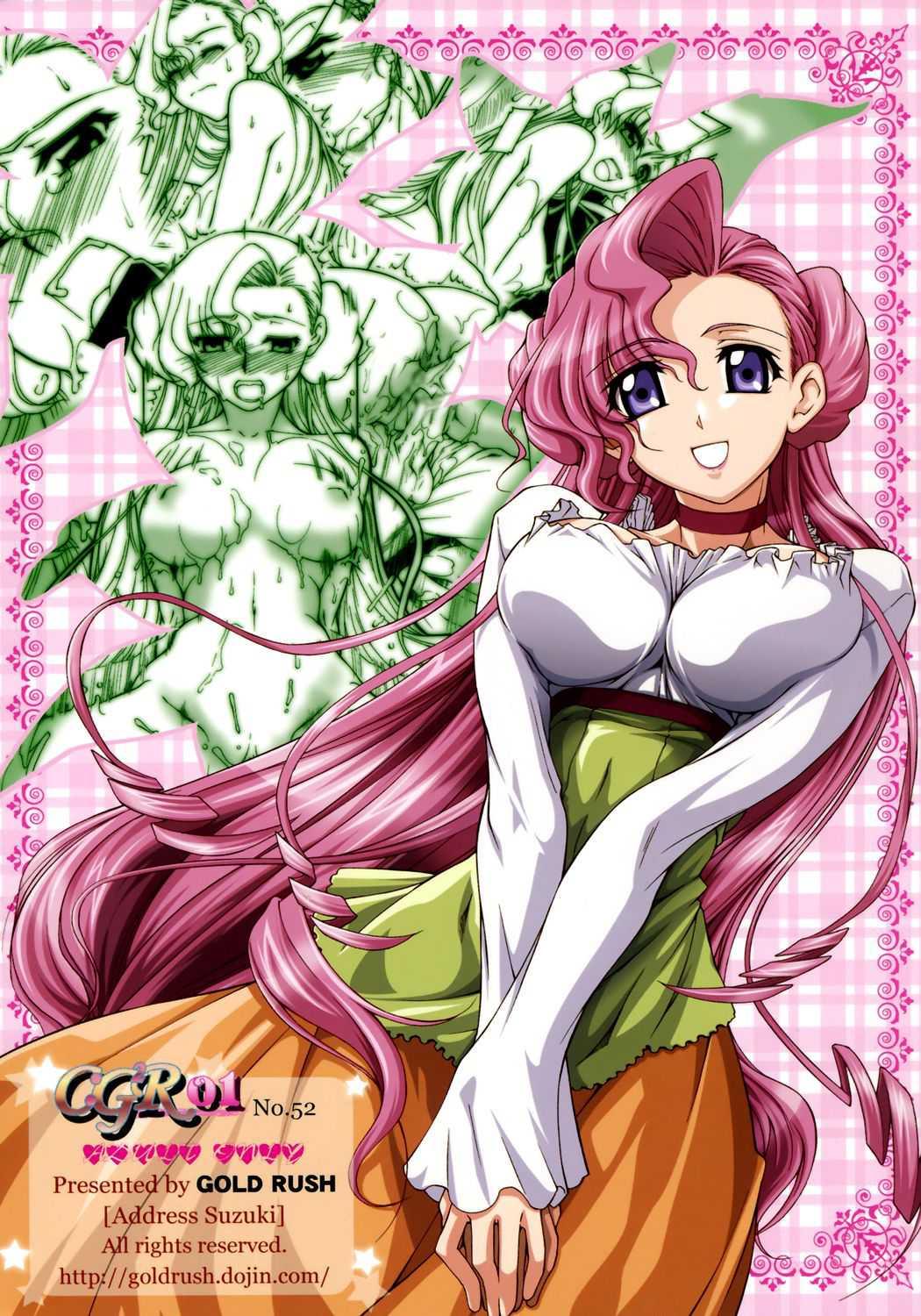 Code Geass Dj - Cggr 1