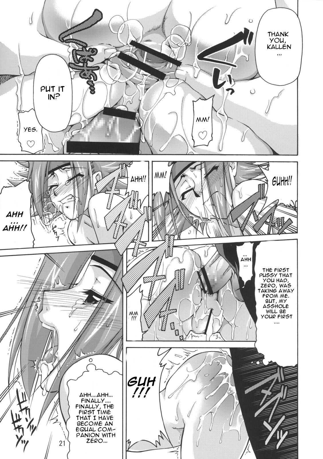 Code Geass Dj - Cggr 2
