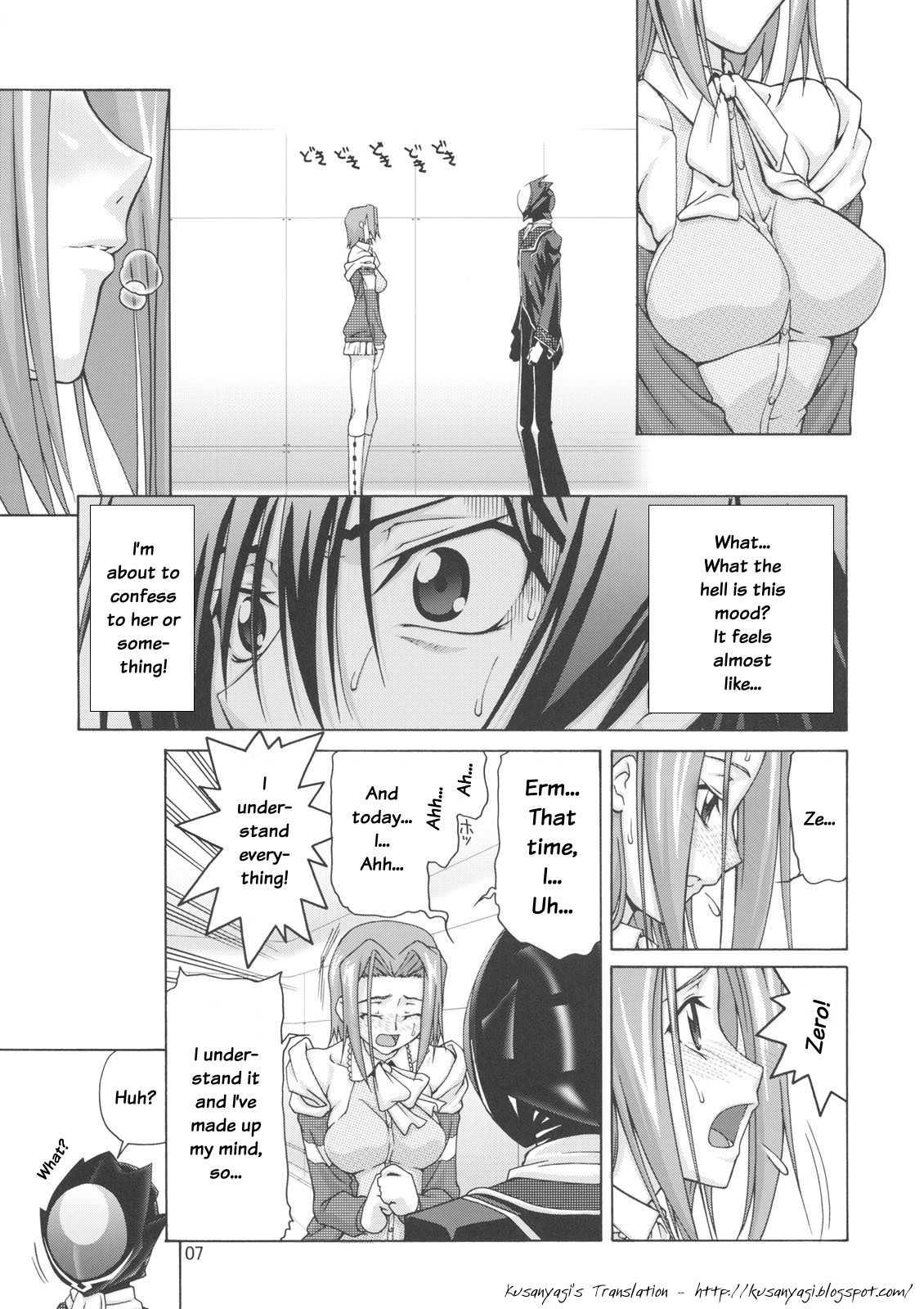 Code Geass Dj - Cggr 3