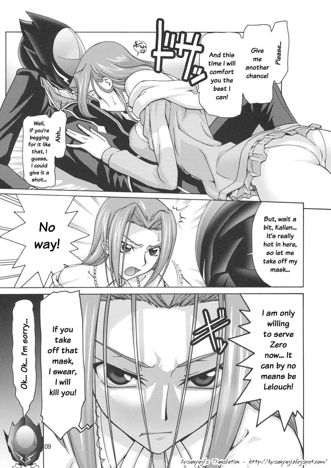 Code Geass Dj - Cggr 3