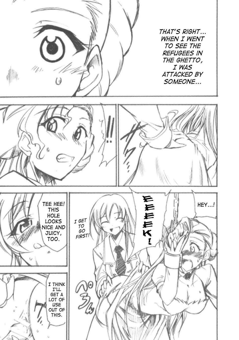 Code Geass Dj - Code Eross 1