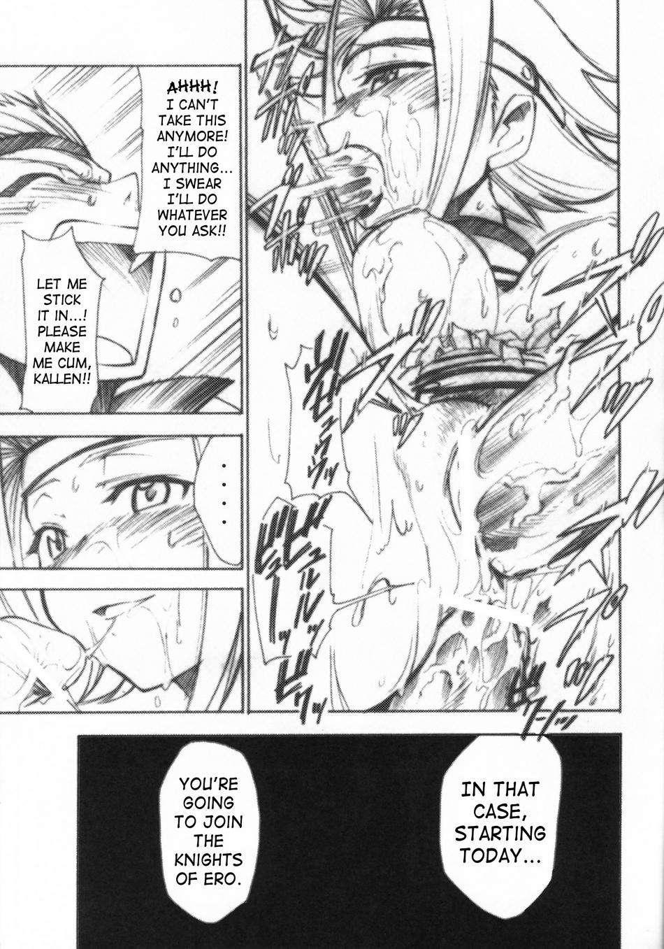 Code Geass Dj - Code Eross 1