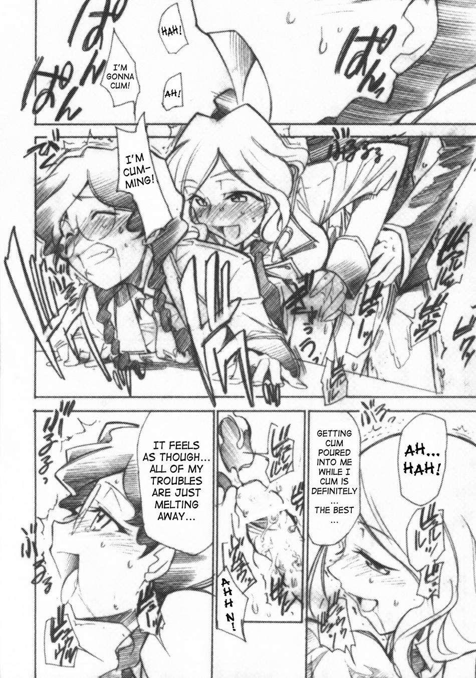 Code Geass Dj - Code Eross 1