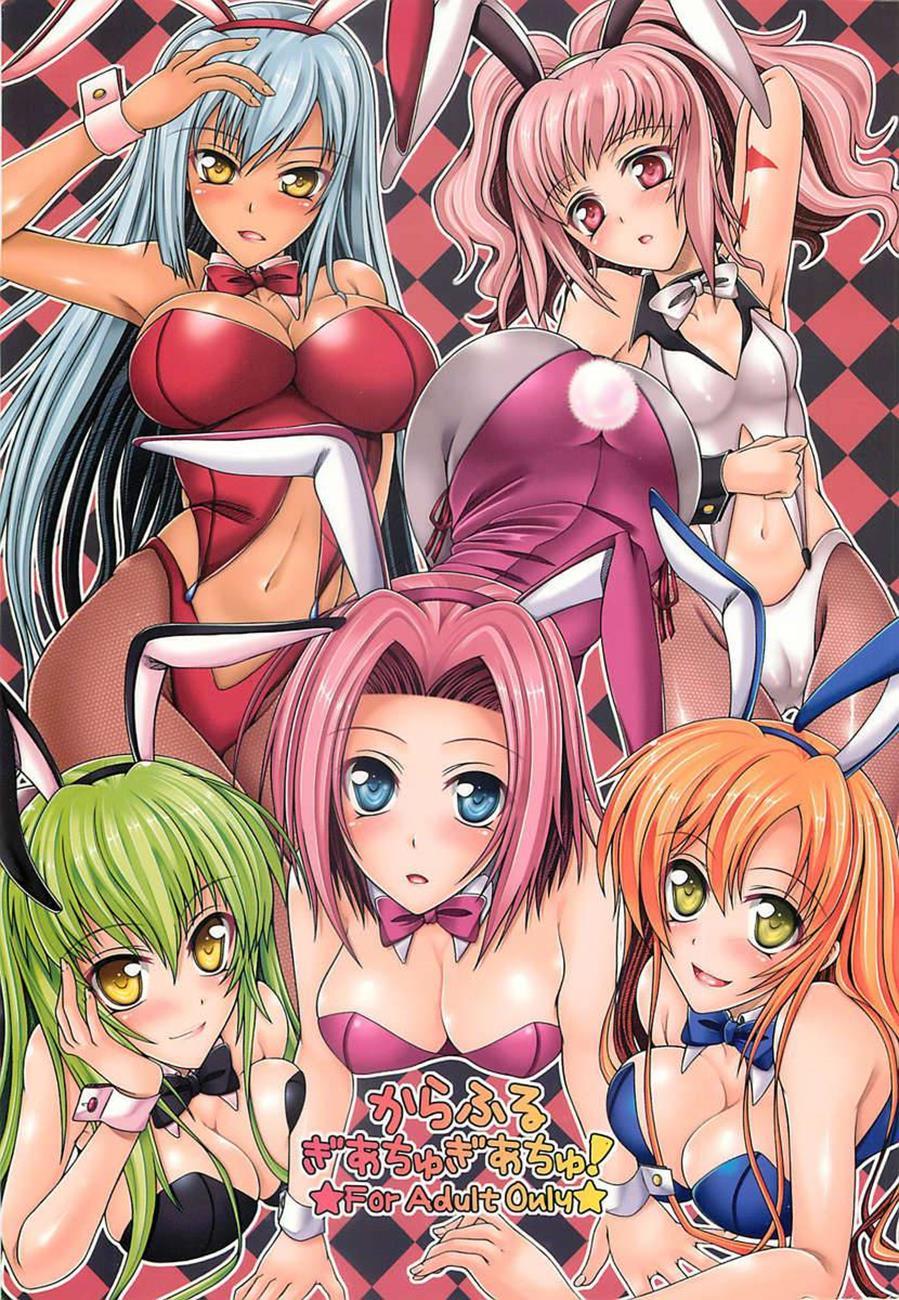 Code Geass Dj - Colorful Geass Geass! 1