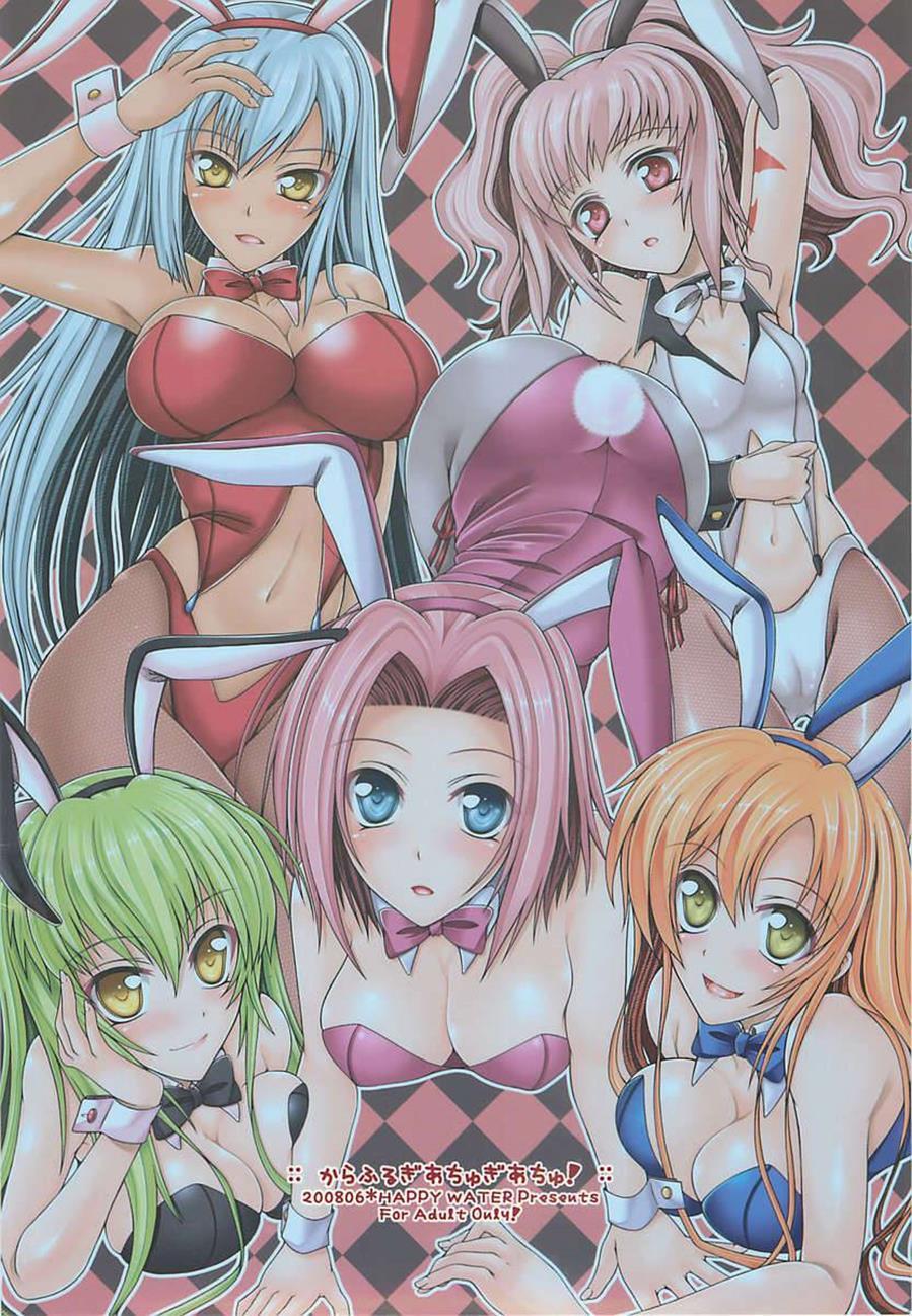 Code Geass Dj - Colorful Geass Geass! 1