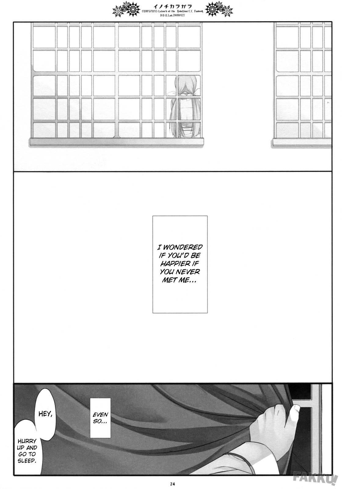 Code Geass Dj - Inochi Karagara 1