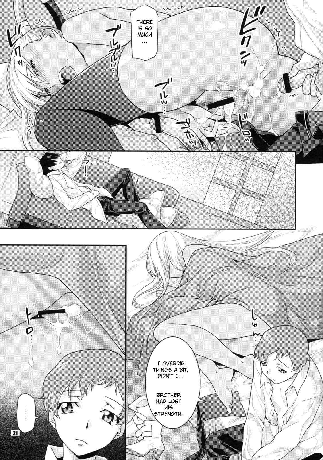 Code Geass Dj - Kamen No Shita No Mitsu Jou 1