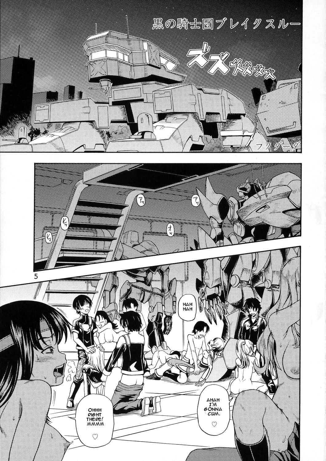 Code Geass Dj - Kuro No Kishidan Bureikusuru 1