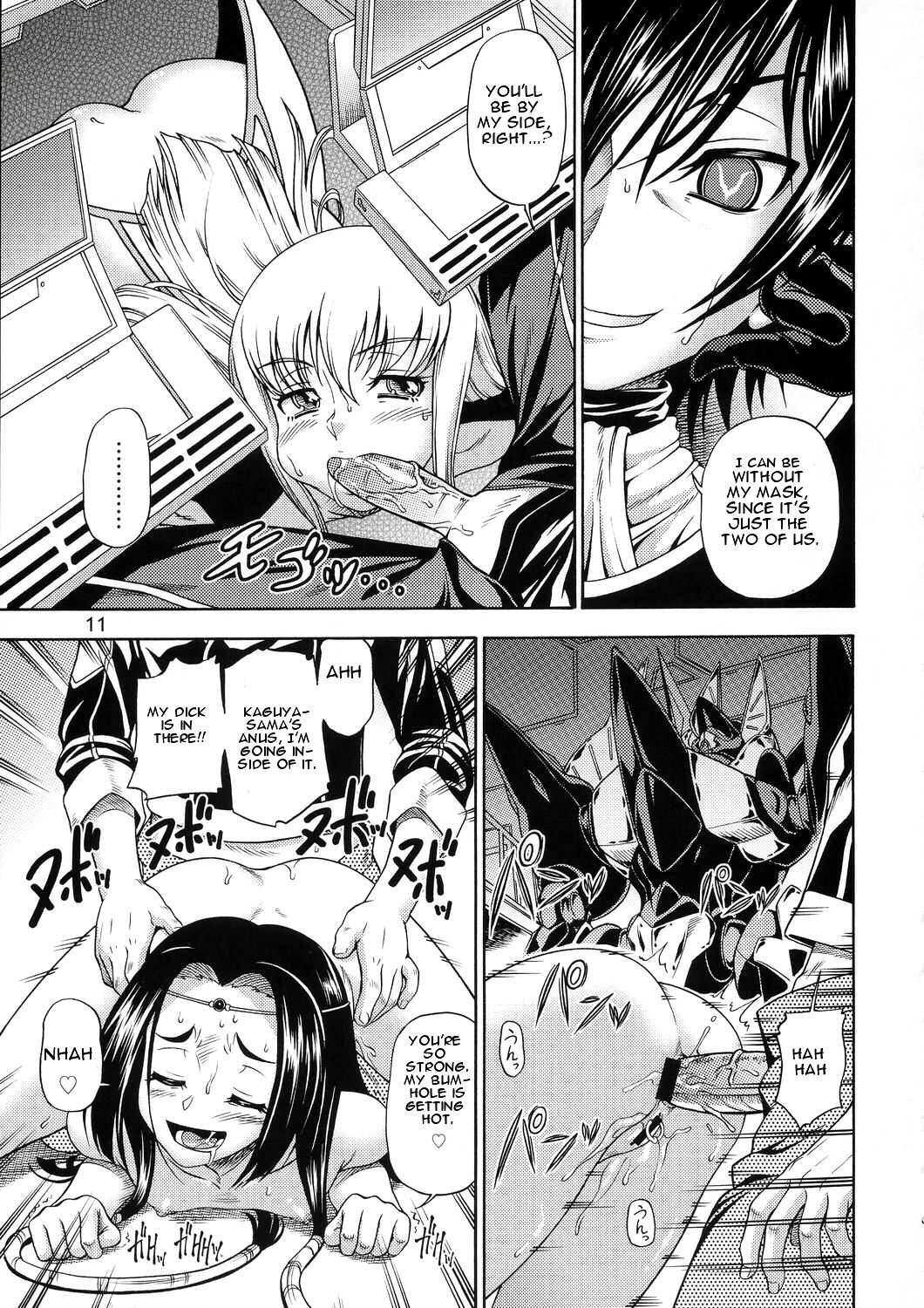 Code Geass Dj - Kuro No Kishidan Bureikusuru 1
