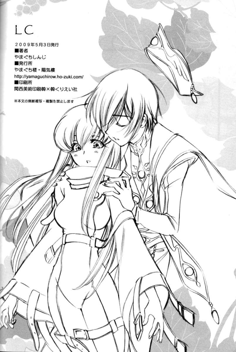 Code Geass Dj - Lc 1